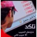 ملصق