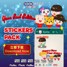 Sticker