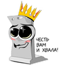 Çıkartma