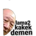 Стикер