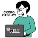 Sticker