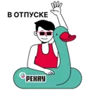 Sticker