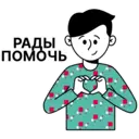 Sticker