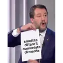Стикер