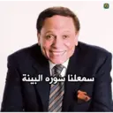ملصق