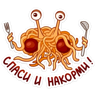 Çıkartma