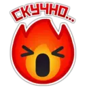 Çıkartma