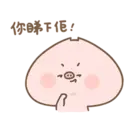 Стикер