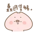 Стикер