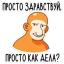 Çıkartma