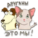 Çıkartma