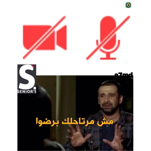 ملصق
