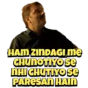 Çıkartma