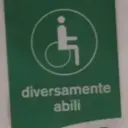 ملصق