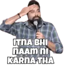 Стикер