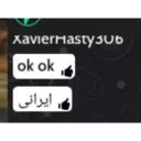 ملصق
