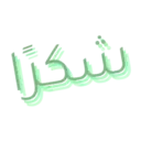Çıkartma