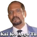 Çıkartma