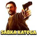 Çıkartma