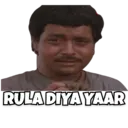 Çıkartma