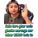 ملصق