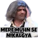 Çıkartma