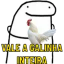 Стикер