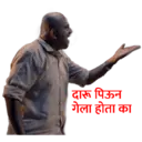 Çıkartma