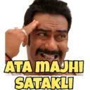 Çıkartma