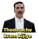 Çıkartma