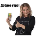 Çıkartma