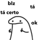 Стикер