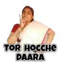 Çıkartma