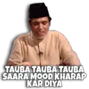 Çıkartma