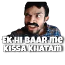 Çıkartma