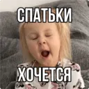 Çıkartma