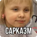 Çıkartma