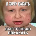 Çıkartma