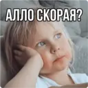 Çıkartma