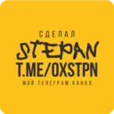 Çıkartma