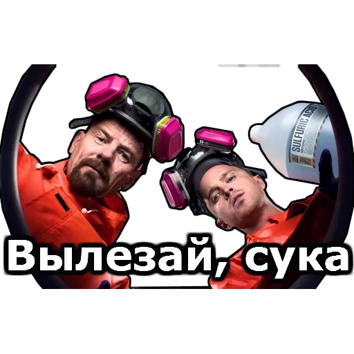 Çıkartma