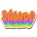 السبت