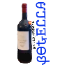 Çıkartma